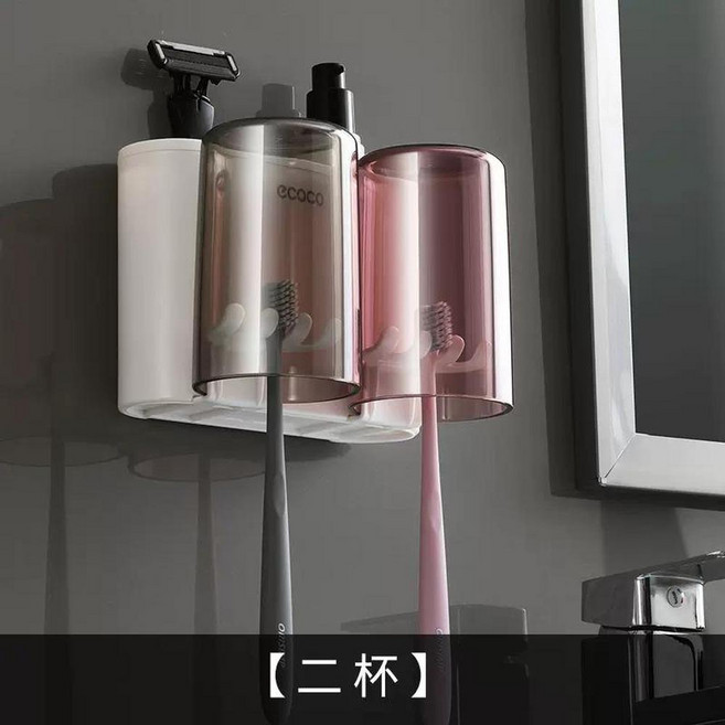 ecoco 壁掛式免打孔牙刷架 漱口杯牙膏牙刷收納置物架, 2杯, 1個