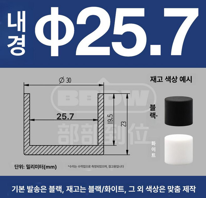초지향성 스피커 지향성 고출력 초음파 사운드 블랙 앰프, 중간 25.7 x 19.5, 기본 모델명/품번