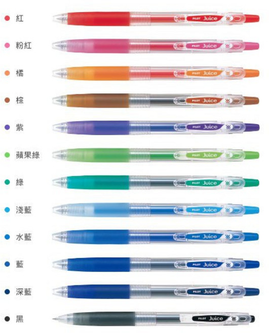 百樂 pilot LJU-10EF(0.5mm) Juice果汁筆, 黑 B, 1個