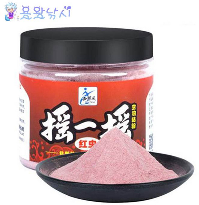 [용왕낚시] 흔들이 떡밥 서부풍 흔들이 흔들이떡밥 홍충맛 우유계란맛 부푸리떡밥 슈퍼젤 마부시 초강력 점성떡밥, 홍충맛 흔들이 1병, 1개