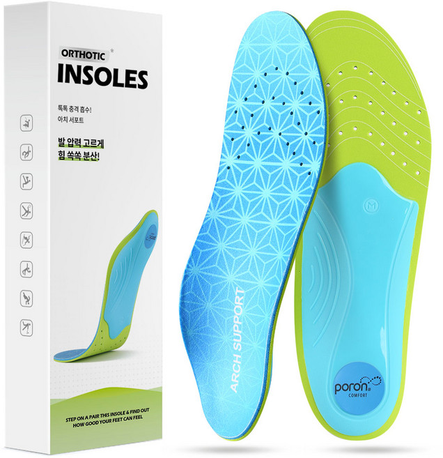 아치랩 3.5cm 강한 아치 평발 기능성 깔창 인솔