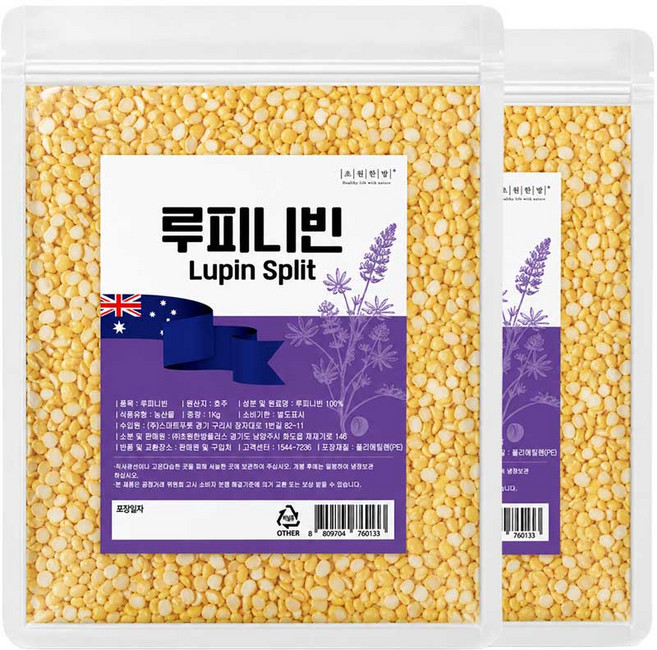 초원고대곡물 루피니빈 콩 호주산, 1개, 2kg