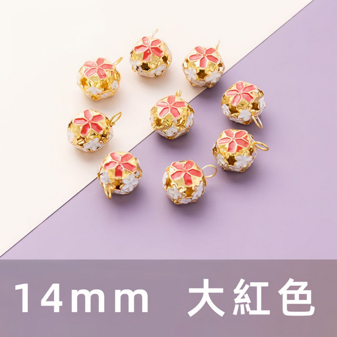 彩色鏤空花球寵物鈴鐺 DIY飾品配件 掛飾材料 吊飾配件 鈴鐺鑰匙圈 送女生, 1個, 14mm 大紅色鏤空花球