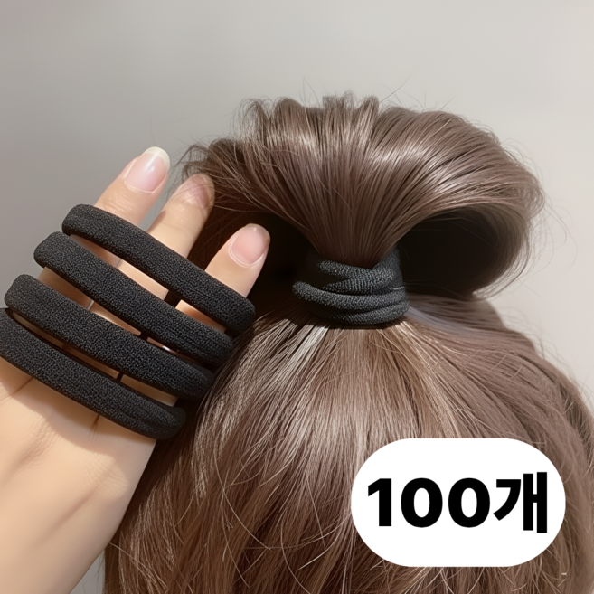한솔템 100p 짱짱한 대용량 검정 머리끈