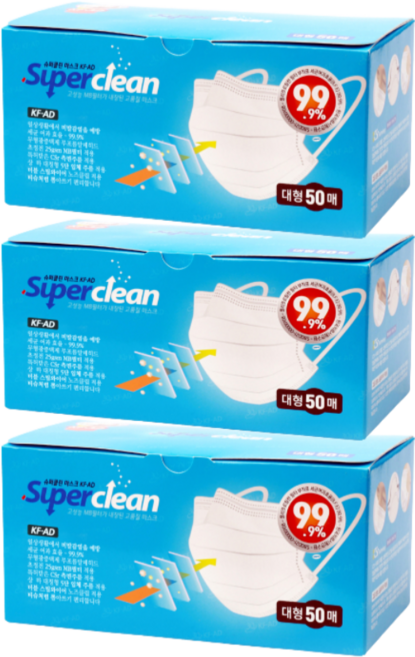 슈퍼클린마스크(KF-AD) 150매, 3개, 50개입