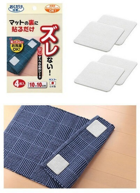 산코 카페트 러그 미끄럼방지 테이프 스티커 타입, 1개