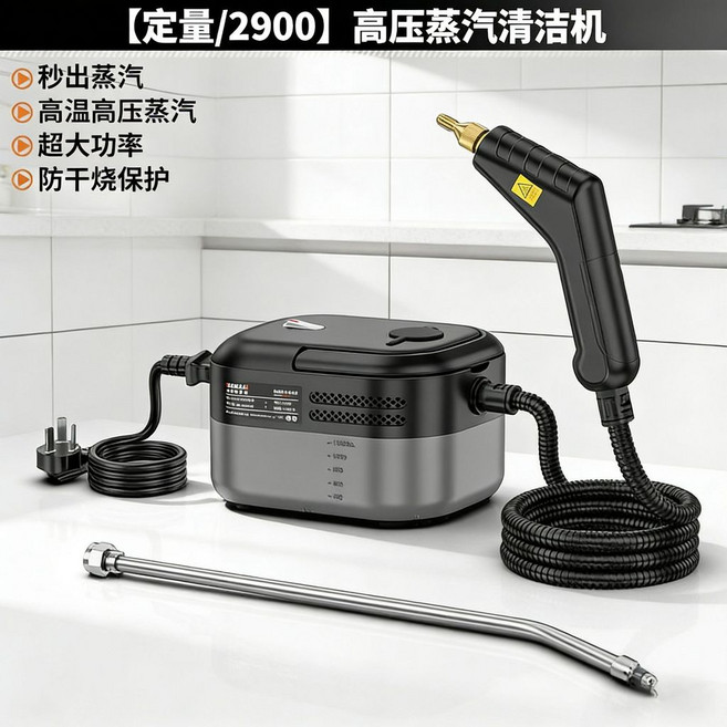 家用高溫高壓蒸汽清潔機 多功能便捷式清潔機, 【出氣定量1.2L】高壓蒸汽清潔機