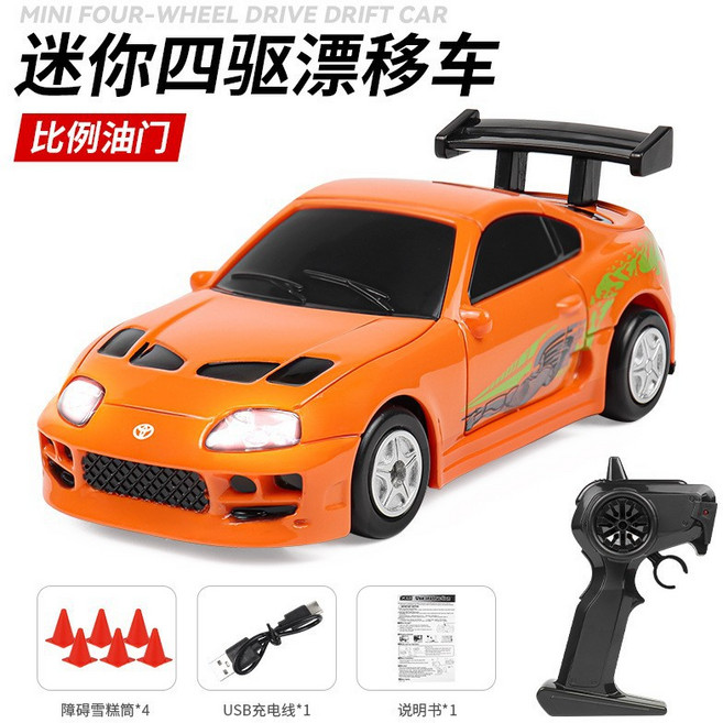 新款1:64 迷你桌面漂移遙控車 2.4G四驅競速炫酷底盤燈模型車, TS 牛魔王1 64桌面遙控車