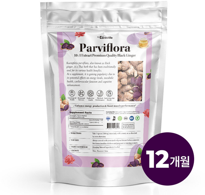 어스빌 파비플로라 대용량 100% 고농축 10배 추출 분말, 200g, 1개