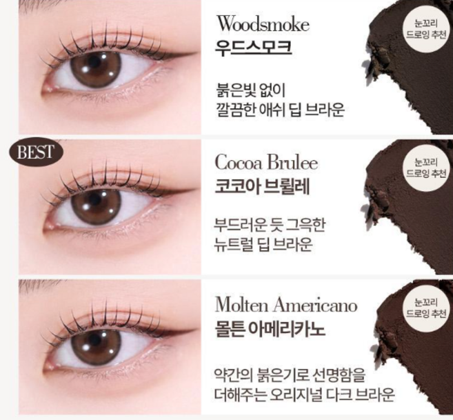 홀리카홀리카 마이페이브 피스 아이섀도우 젤테일, 1개, [젤테일] 몰튼 아메리카노