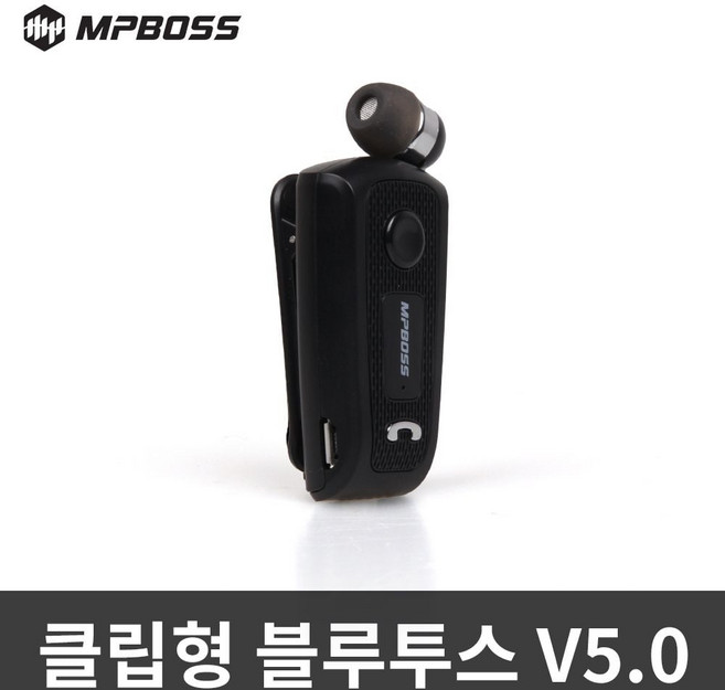 엘지블루투스 엠피보스 클립형블루투스이어폰/MS-RMBT80/릴타입/5.0, 본상품