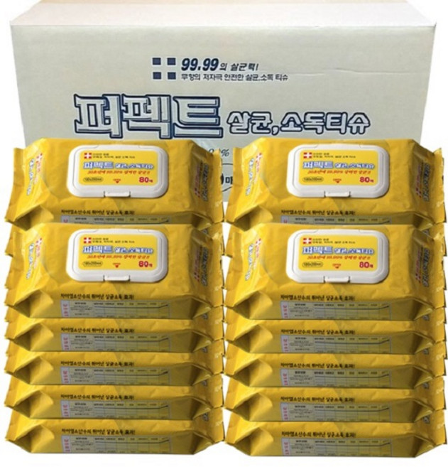 퍼펙트 살균 소독티슈 캡형 80매, 20개, 80개입, 550g
