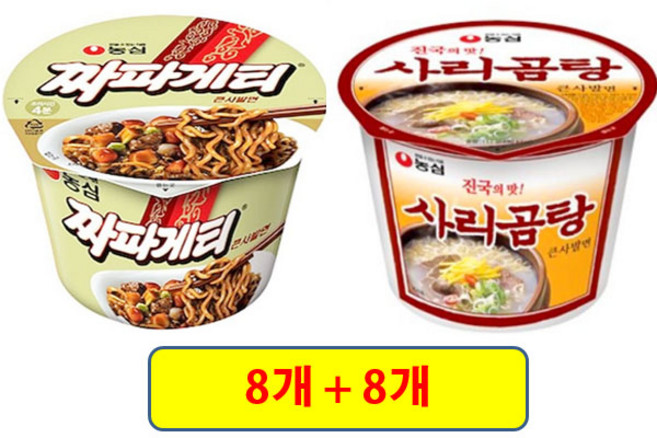 농심 짜파게티 큰사발 123g + 농심 사리곰탕 큰사발면 111g, 8개 + 8개