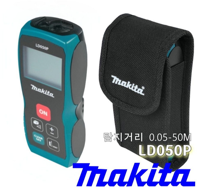 마끼다 레이저 거리측정기 Makita LD050P