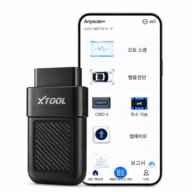 xtool 자동차진단기 선루프 초기화 TPMS리셋 DPF재생 배터리 리셋 ABS 공기 뺴기 에어백 리셋 오일리셋, 1박스