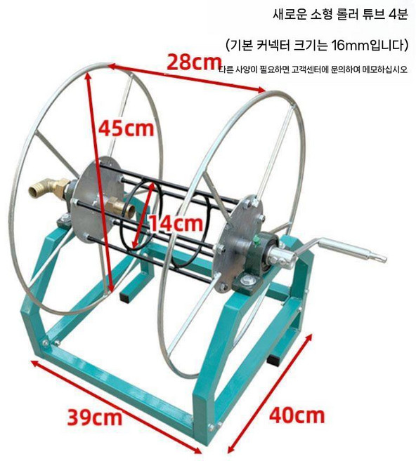 농약 호스 거치대 농업용 텃밭 원예 권선기 화학 보관 파이프 건취기 수도관, D. 신형 대구경 4점(12/14/16mm), 1개