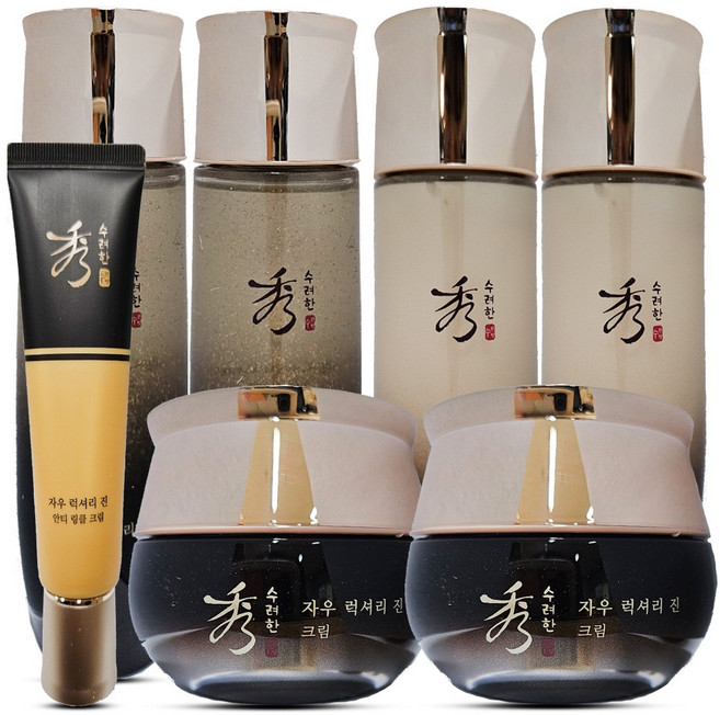 수려한 자우 럭셔리 진 기초풀세트(스킨+에멀전+크림) 2개+링클크림, 1세트