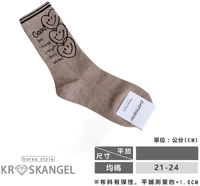 正韓襪 微笑襪 笑臉襪 塗鴉襪 字母襪 卡通襪 中筒襪