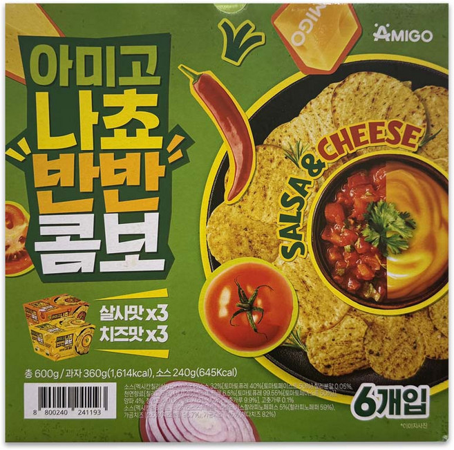 아미고 나쵸 치즈 콤보 100g x 6입 치즈소스 포함 대용량, 6개