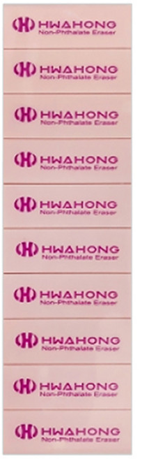 화홍지우개 10입 미술지우개 분홍, 1개