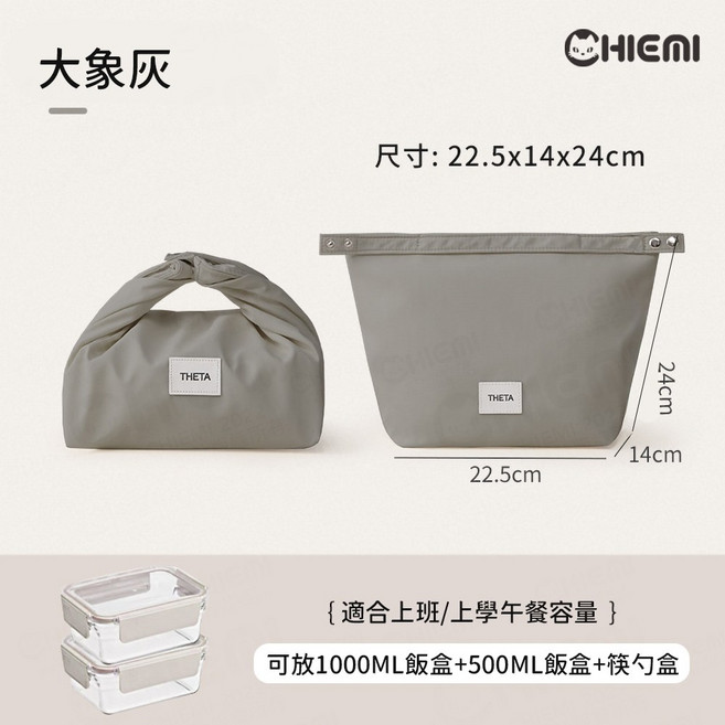 CHIEMI 日式可摺疊保溫便當袋, 大象灰,約22.5x14*24cm, 1個