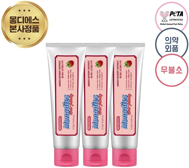 라즈베리 베이비 치약 100g 3개 - 쿠팡