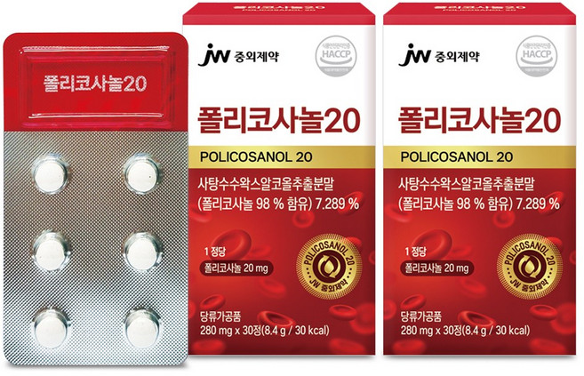 JW중외제약 폴리코사놀20 사탕수수왁스알코올 정제, 2박스