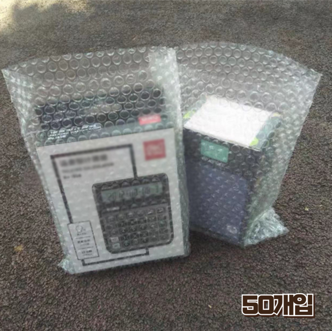 홈앤힐링 포장 뽁뽁이 봉투 대형 에어캡 봉투, 50개