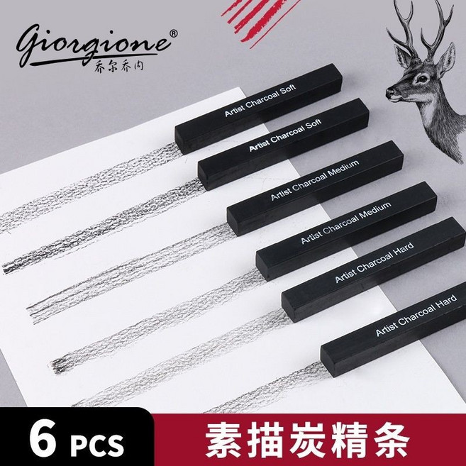 喬爾喬內 方形素描炭條 壓縮炭筆 粉彩條 黑色, 1個