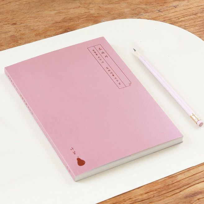 성경필사 잠언 로마서 말씀 은혜 묵상 교회선물 성경 따라쓰기, 1개, 소프트_로마서