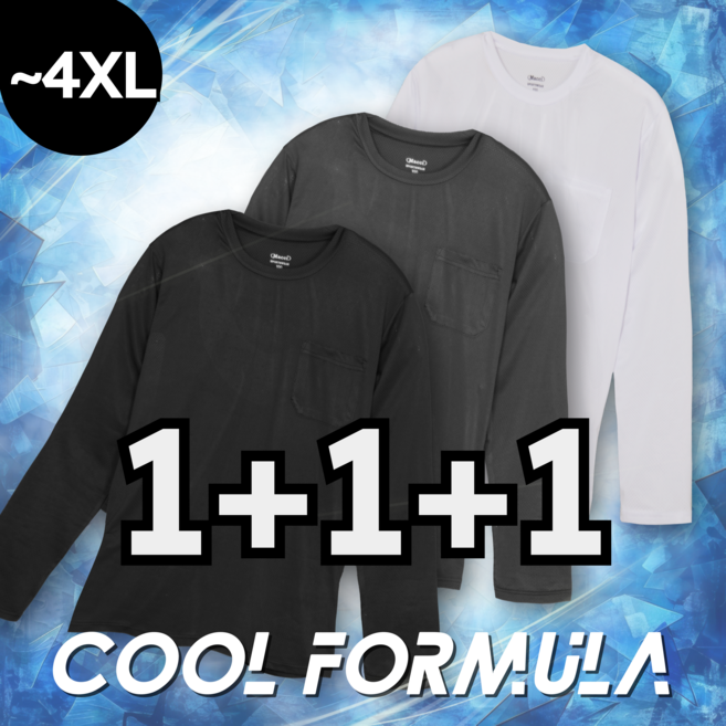 MACCI (마찌) 남녀공용 기능성 여름 긴팔티 쿨티셔츠 냉감 긴팔 티셔츠 (정품)