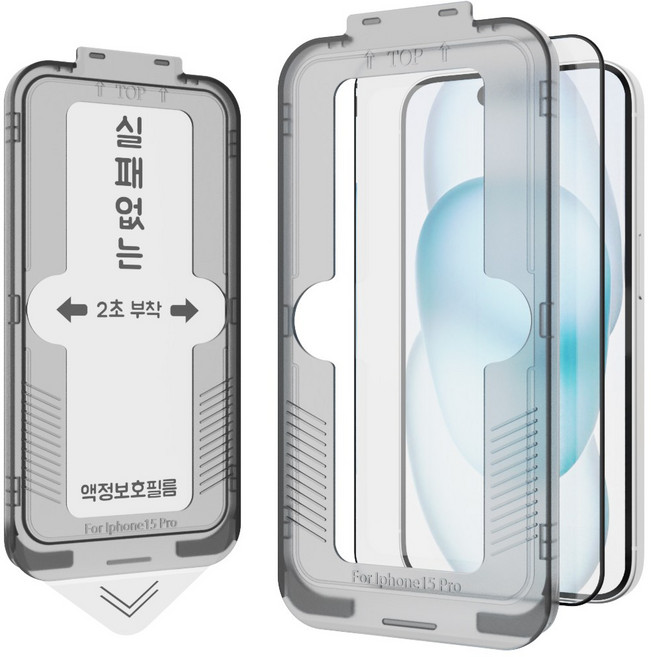 가꼬싶다 실패없는 2초부착 풀커버 강화유리 액정보호필름 + 가이드툴 2개, 1개