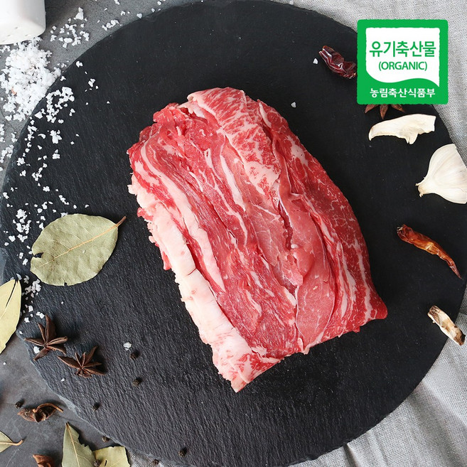[햇님목장] 지리산 산청 유기농 한우 우삼겹살 300g, 1세트