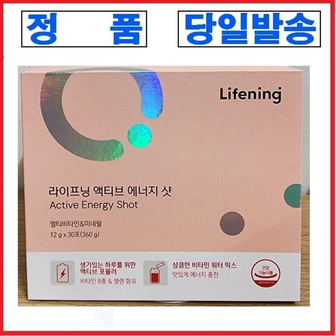 인셀덤 라이프닝 액티브 에너지 샷 멀티비타민&미네랄, 1개, 360g - 쿠팡