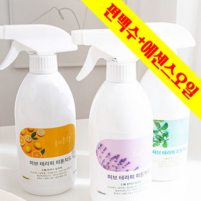 차씨네 허브 테라피 피톤치드 10L+압축분무기 편백수+천연 에센셜오일 천연탈취제, 민트향, 1개, 10L