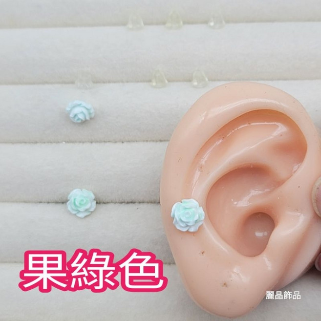 麗晶飾品 矽膠山茶花耳環 7mm 全透明耳針款 果綠色 (單支價)