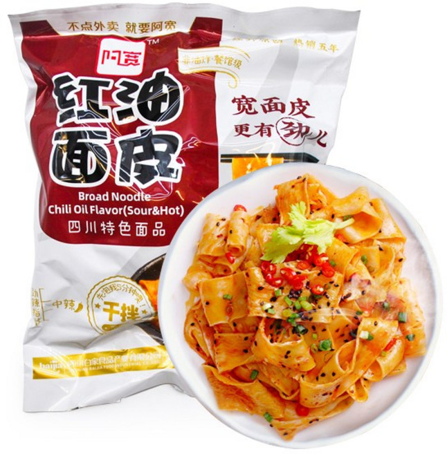 천구중국식품 아콴 홍요우멘피 (봉지라면 마라맛) 3봉지, 3개