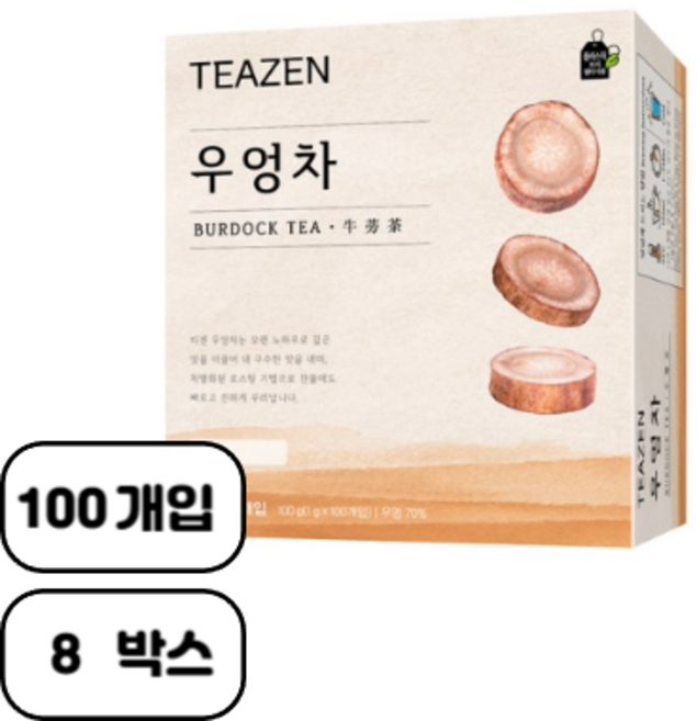 티젠 우엉차, 1g, 100개입, 8개