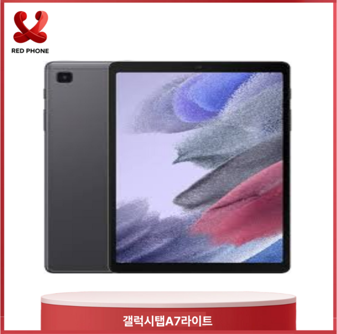 삼성 갤럭시탭 A7 lite SM-T220 32GB WIFI 태블릿, 다크 그레이