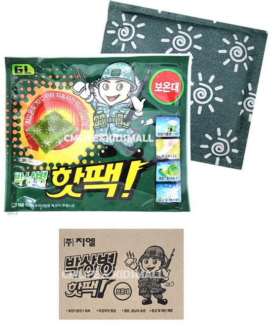 박상병 핫팩 대용량 140g, 10개, 다용도