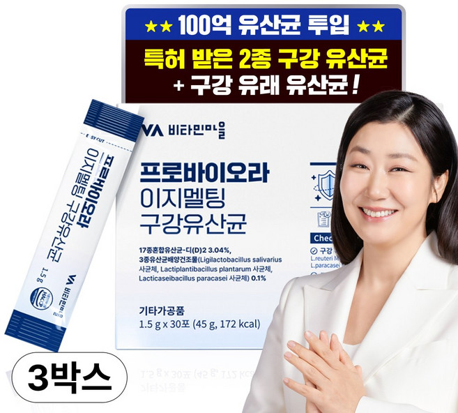 비타민마을 프로바이오라 이지멜팅 구강 유산균 30p, 30회분, 3개