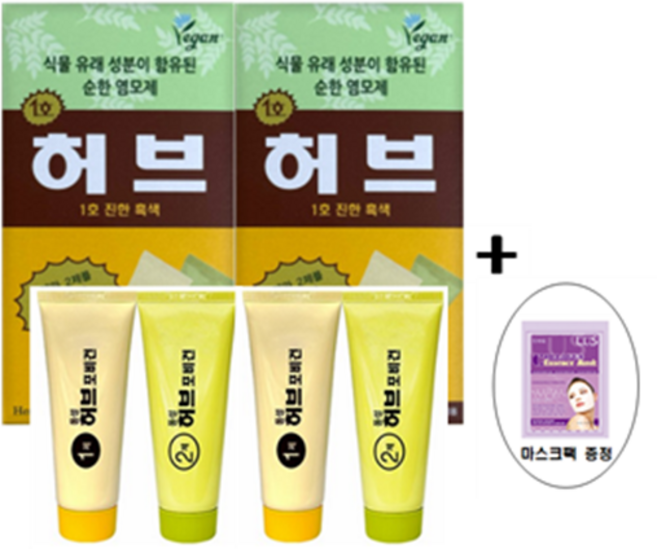 동성제약 허브포비건 칼라크림 70gx2개 옻 타지 않는 허브 염색약 허브 비건 스피디 칼라크림(마스크팩 증정), 1호 진한 흑색, 2세트