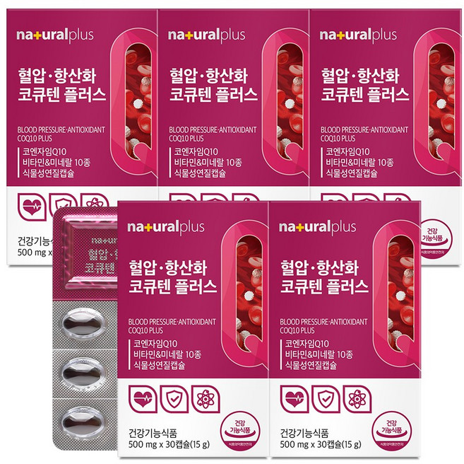 내츄럴플러스 혈압 항산화 코큐텐 플러스 / 코엔자임Q10 식물성캡슐, 5박스, 30정