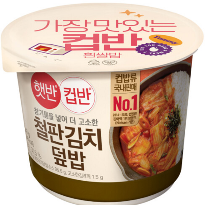 햇반 컵반 볶은 김치 덮밥, 247g, 18개