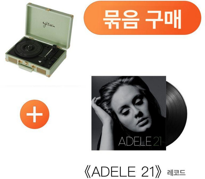 프렛픽 cd플레이어추천 휴대하기좋은크기 CD플레이어, 조합 8, 기본 모델명/품번