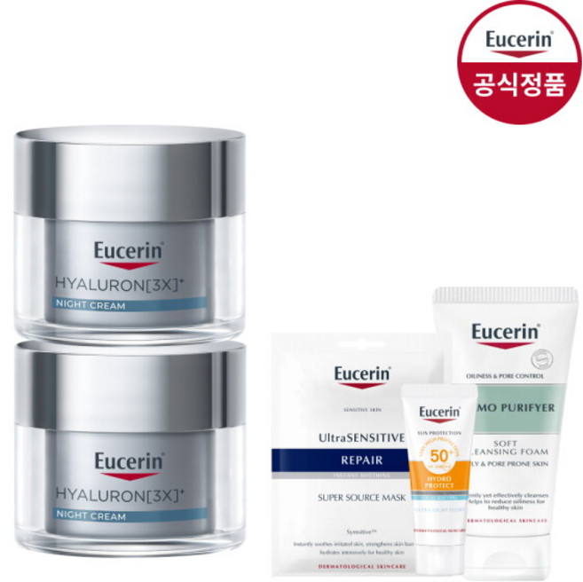 [유세린] 하이알루론3X나이트크림50ml 2개 [증]선프로텍트5ml+클렌징폼50g+마스크팩1매, 50ml