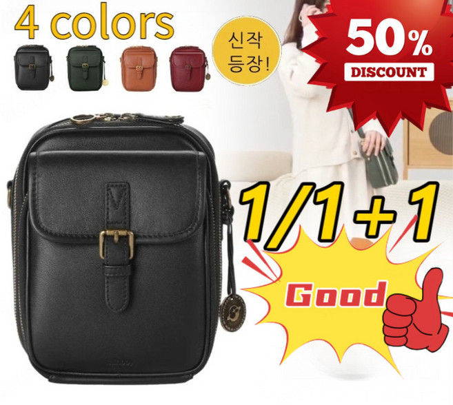 빈티지 이층 대용량 크로스백 휴대폰가방 대용량크로스백 미니숄더백 크로스 백 투웨이 크로스 백팩 빈티지 가죽 가방