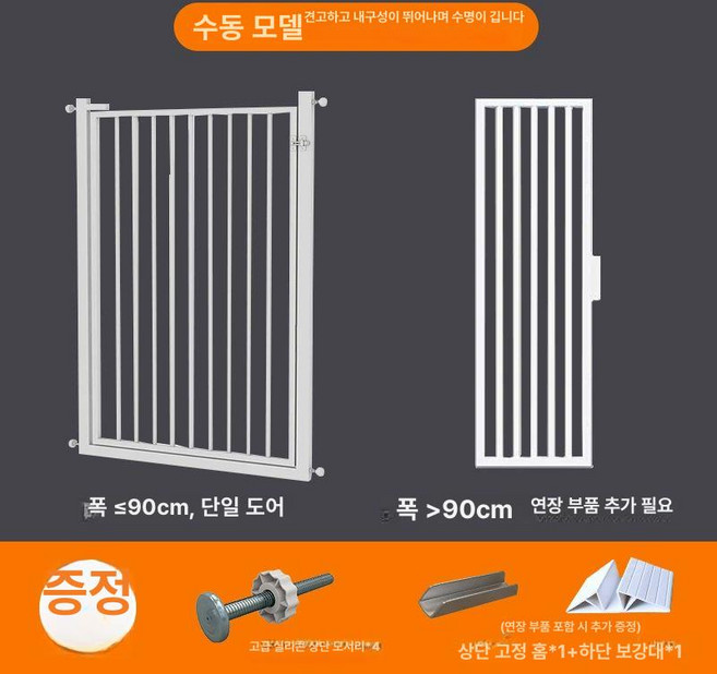 강아지 안전문 높이150cm 방문 고양이에게 펜스, 높이 120cm _수동잠금 재고발송, 너비 171-180cm 시 사이즈 메모, 1개
