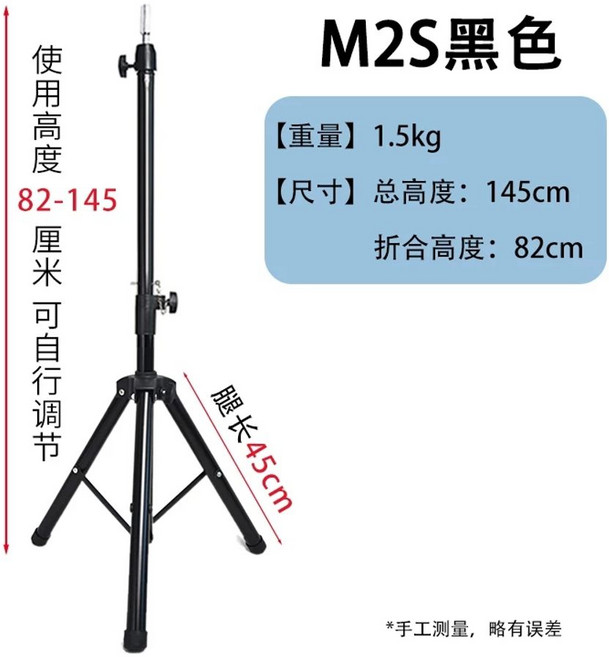 삼각대 마네킹 스탠드 미용실습 연습용머리 파마 컷트 두상지지대 높이조절 헤어연습, 1개, D. M2S 두꺼운 버전