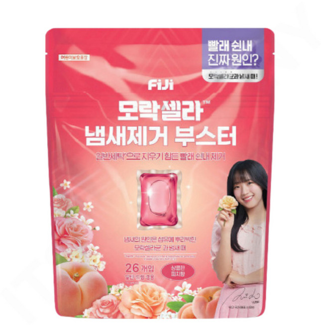 피지 모락셀라 냄새제거 부스터 캡슐, 26개